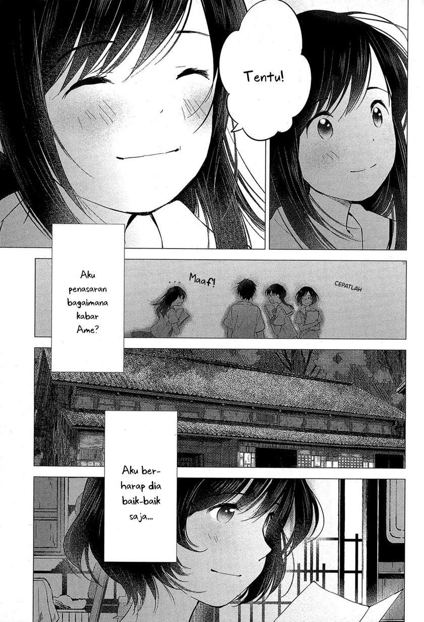 Ookami Kodomo no Ame to Yuki Chapter 16 End